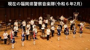 現在の音楽隊員