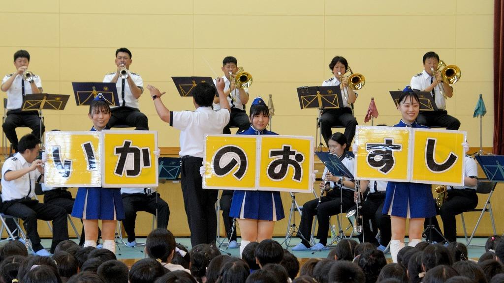 小学校などにおける防犯・交通教室での演奏