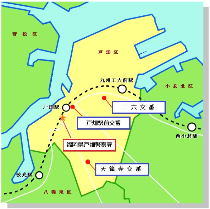 戸畑警察署の交番が分かる地図