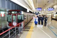 西鉄福岡天神駅での出発式