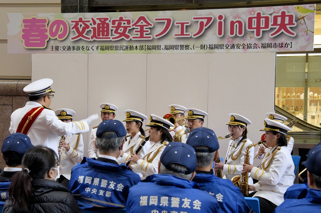 春の交通安全フェアｉｎ中央