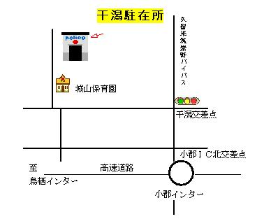 干潟駐在所の周辺地図