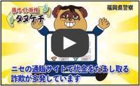 サイバー妖怪動画