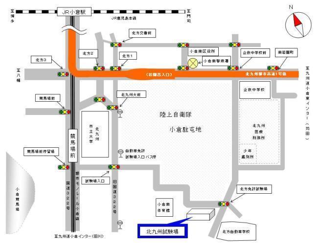 北九州自動車運転免許試験場周辺の地図画像