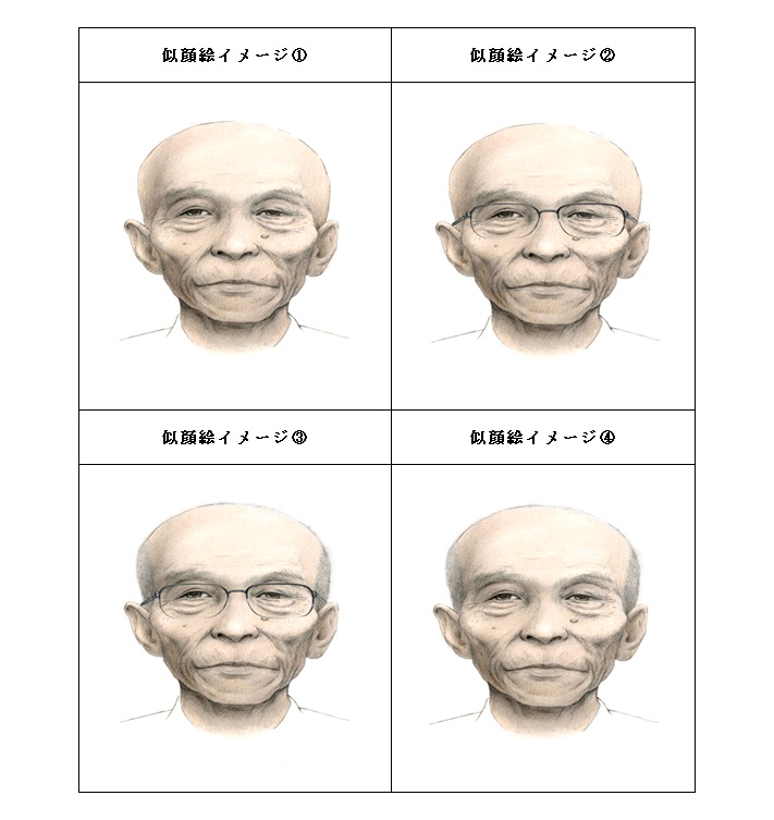 強盗致傷被疑者の検挙にご協力を