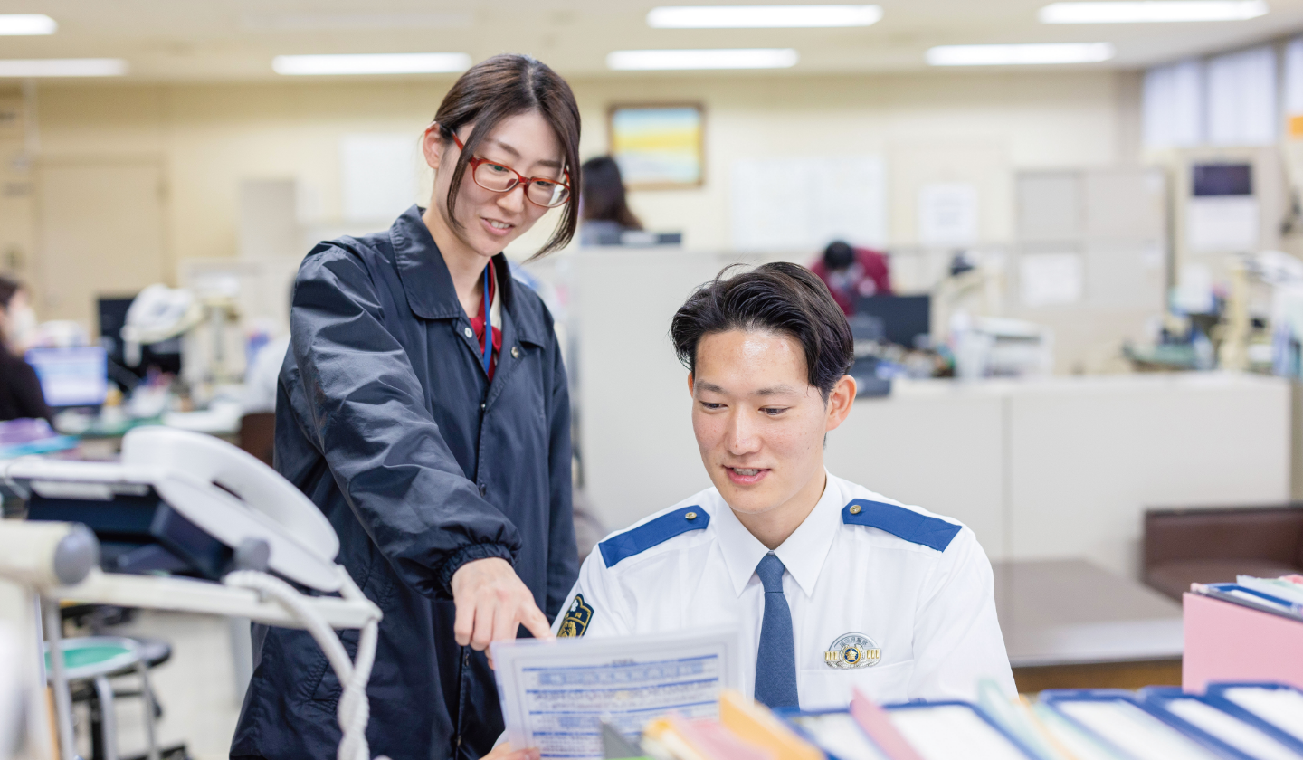 警務課